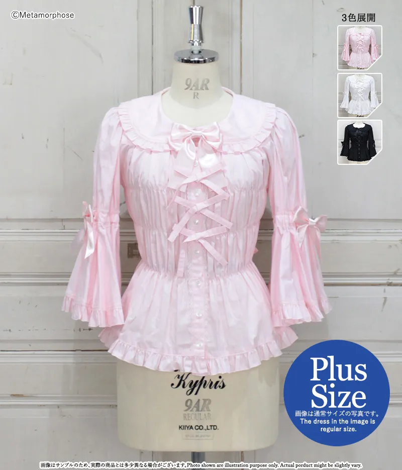 プラスサイズ】丸襟姫袖ブラウス - ブラウス、カットソー