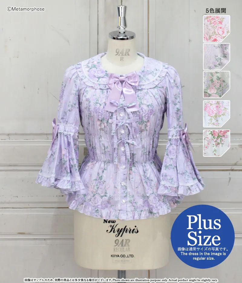 プラスサイズ】シャーロット丸襟姫袖ブラウス - ブラウス、カットソー