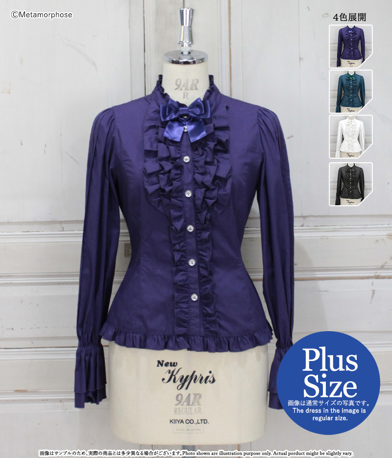 プラスサイズ】スタンドカラーピンタックフリルブラウス - ブラウス