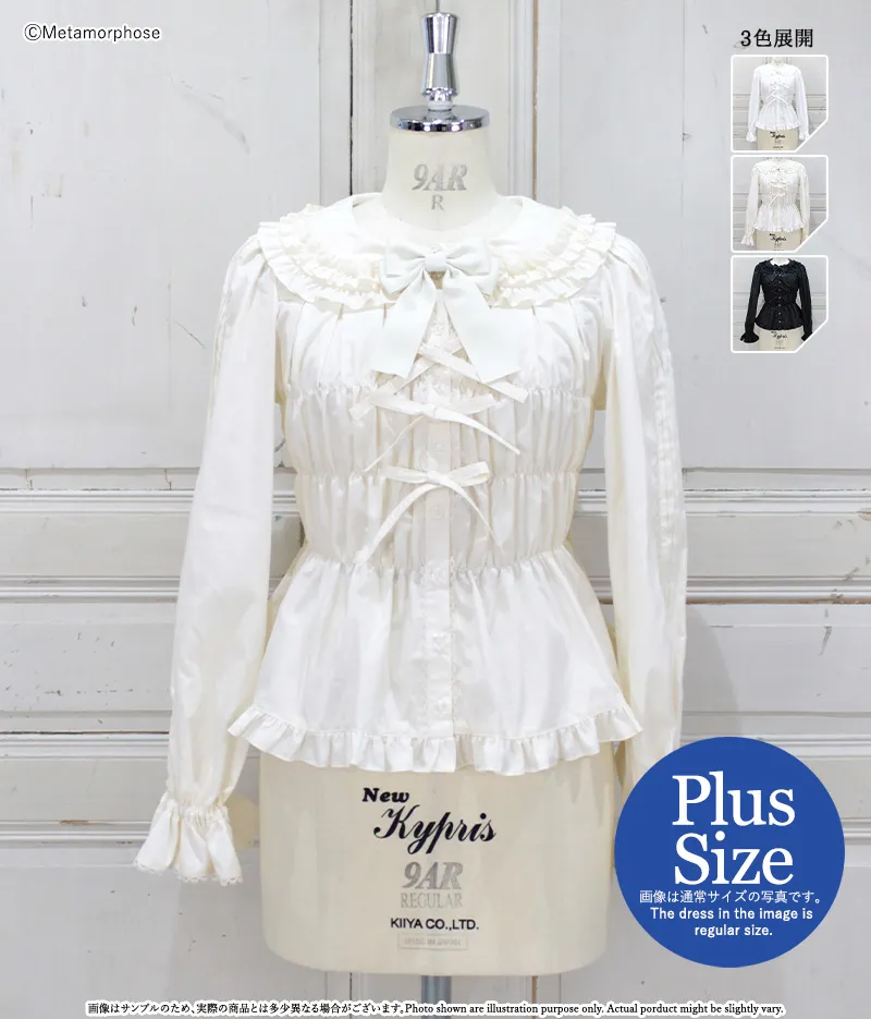 プラスサイズ】丸襟シャーリング長袖ブラウス - ブラウス、カットソー