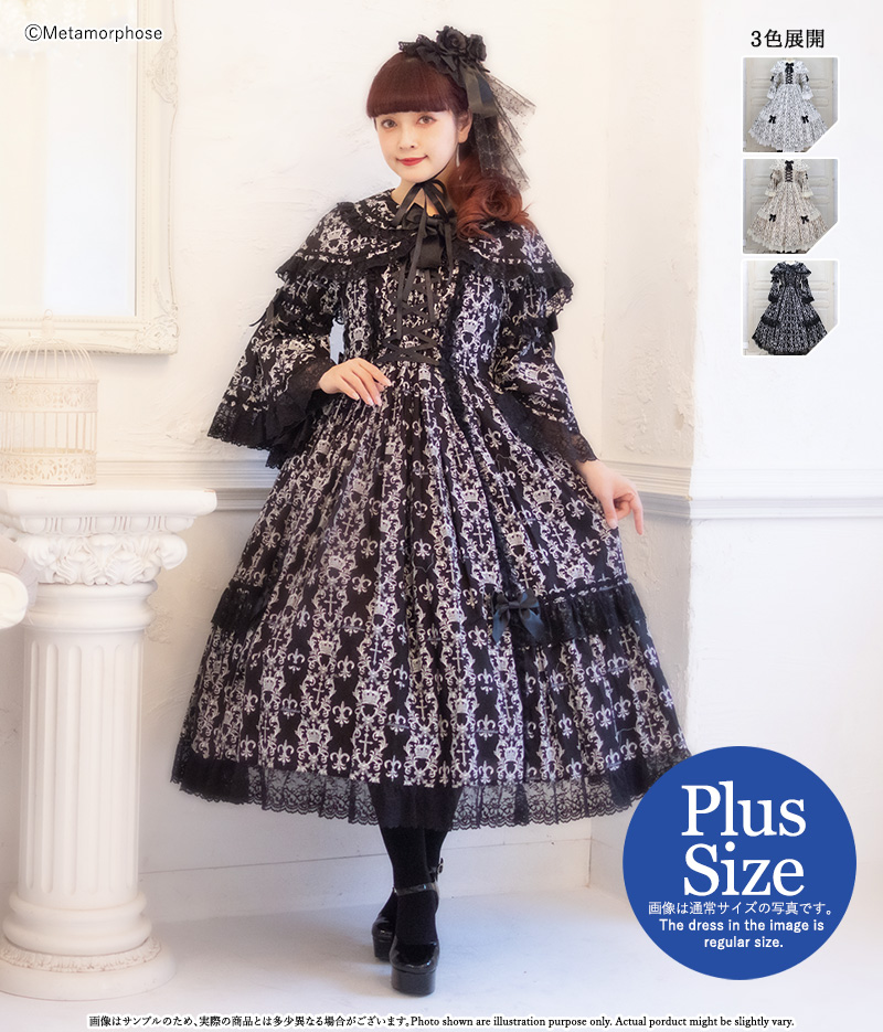 プラスサイズ】クラウンクロス ケープ付ロングドレス - ワンピース