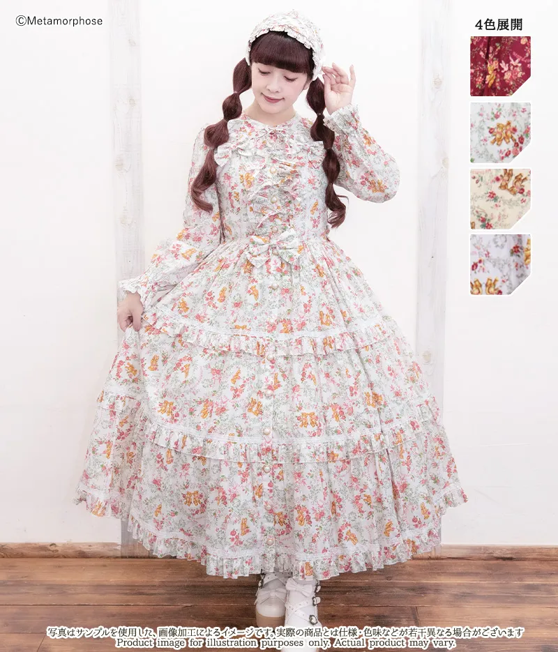 予約】ガーデニングくまちゃんロングティアードジャンパースカート