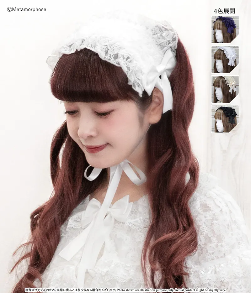 総レースフリルヘッドドレス - ボンネット、ヘッドドレス