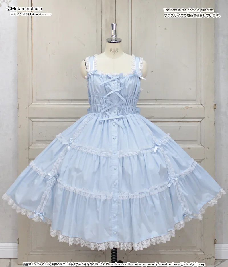 シャーリングティアードジャンパースカート - ワンピース、ジャンパー