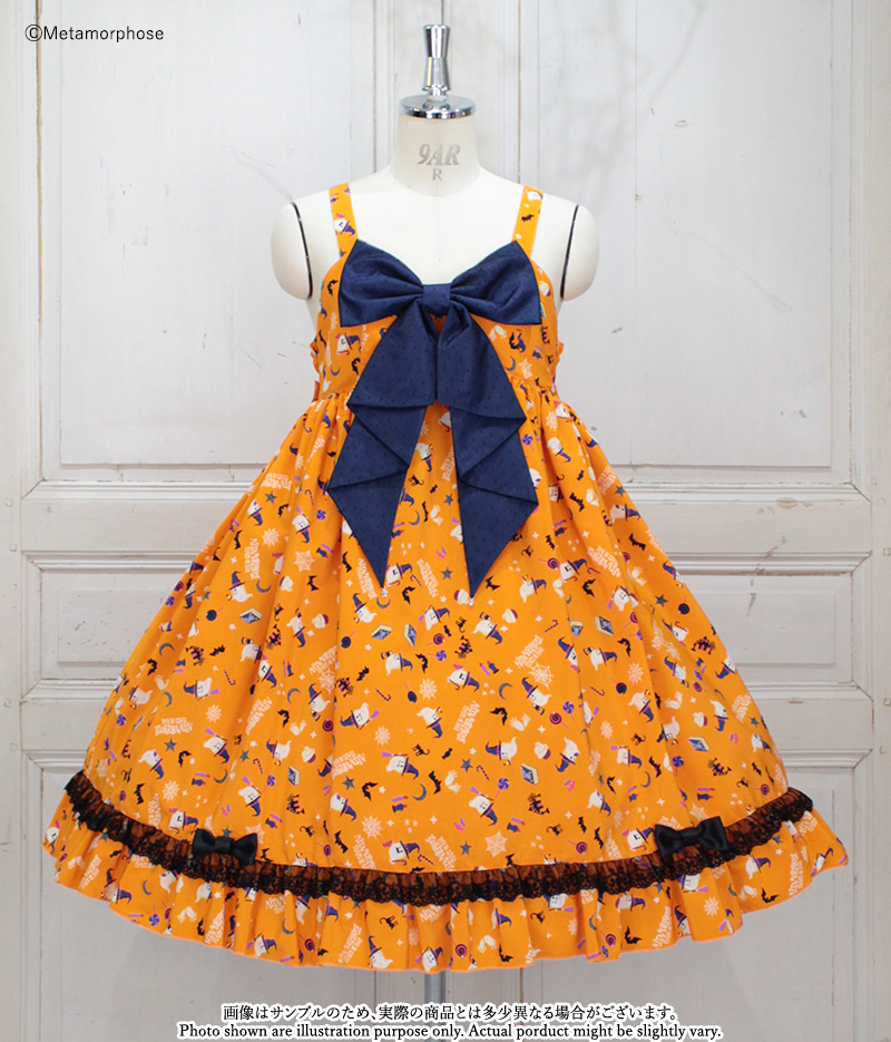 プラスサイズ】Sweet Spooky Night ベビードールジャンパースカート