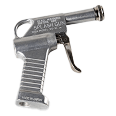 スプラッシュガン SG-1C | 志賀機械工業株式会社