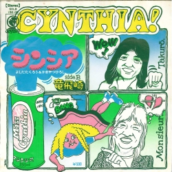 芽瑠璃堂 ＞ ムッシュかまやつが94年にリリースした名盤「ゴロワーズ