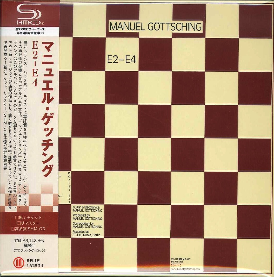 芽瑠璃堂 ＞ マニュエル・ゲッチング 『E2ーE4』BELLE162534