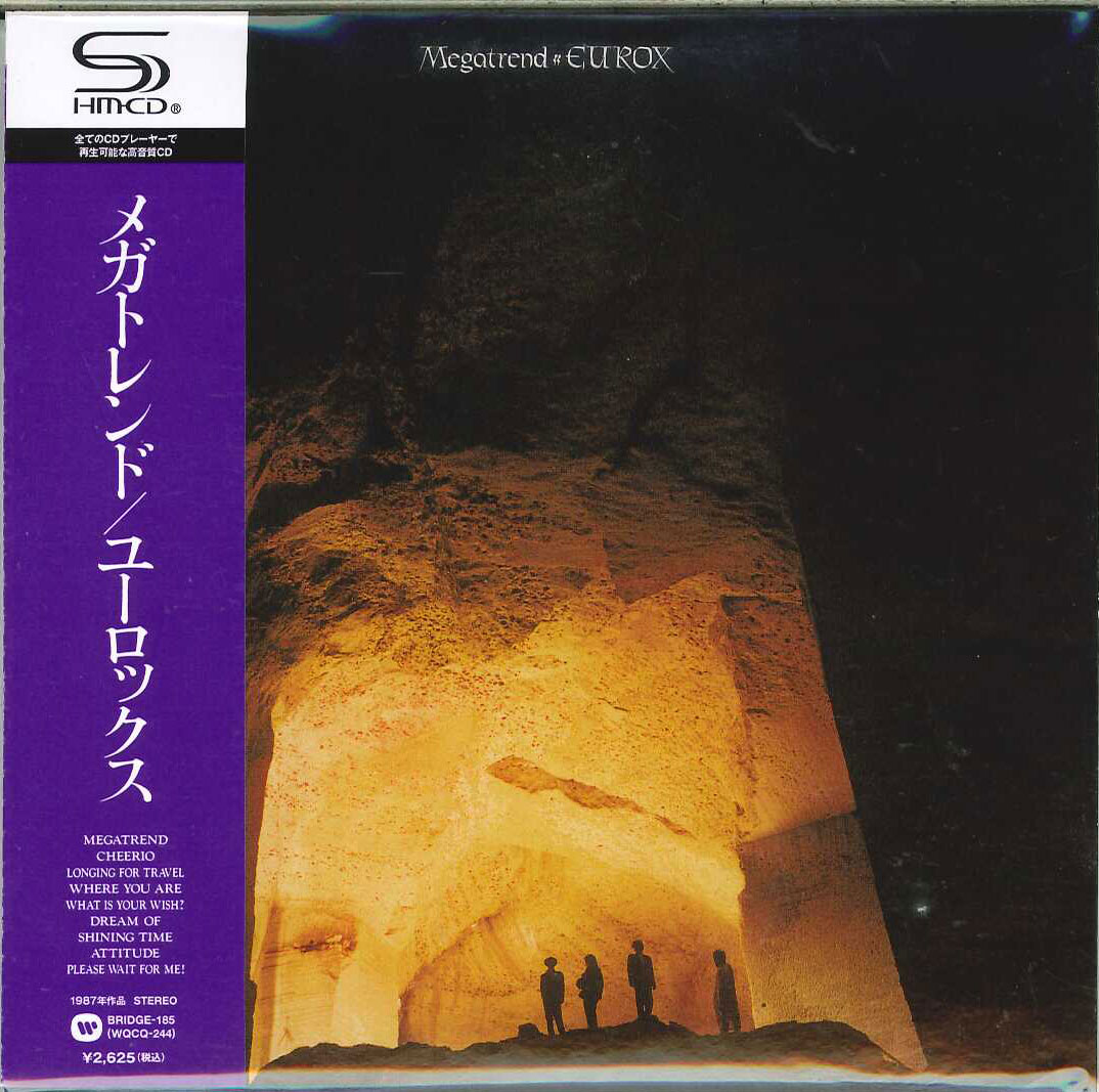 芽瑠璃堂 ＞ ユーロックス 『メガトレンド+2』BRIDGE185