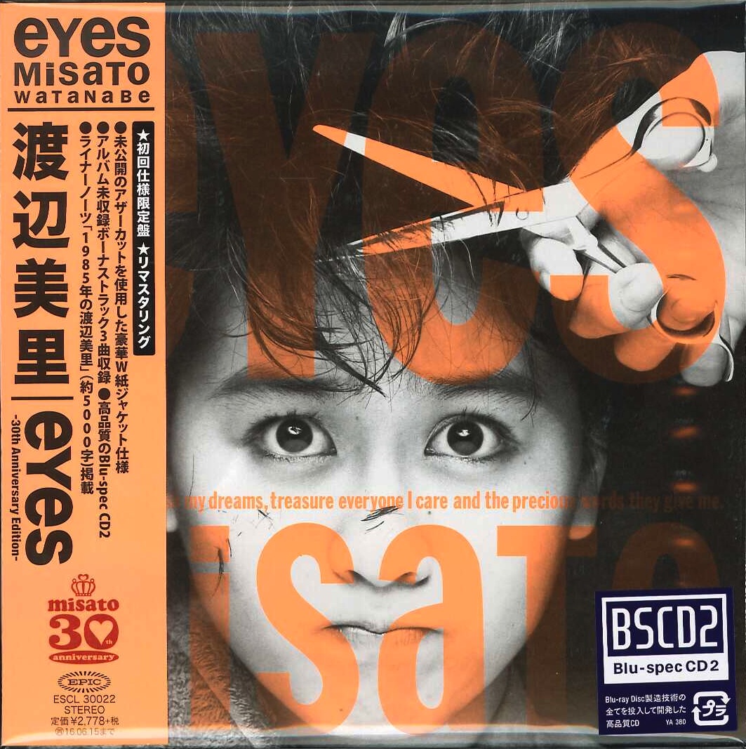 芽瑠璃堂 ＞ 渡辺美里 『eyes （30周年記念 通常盤)』ESCL30022