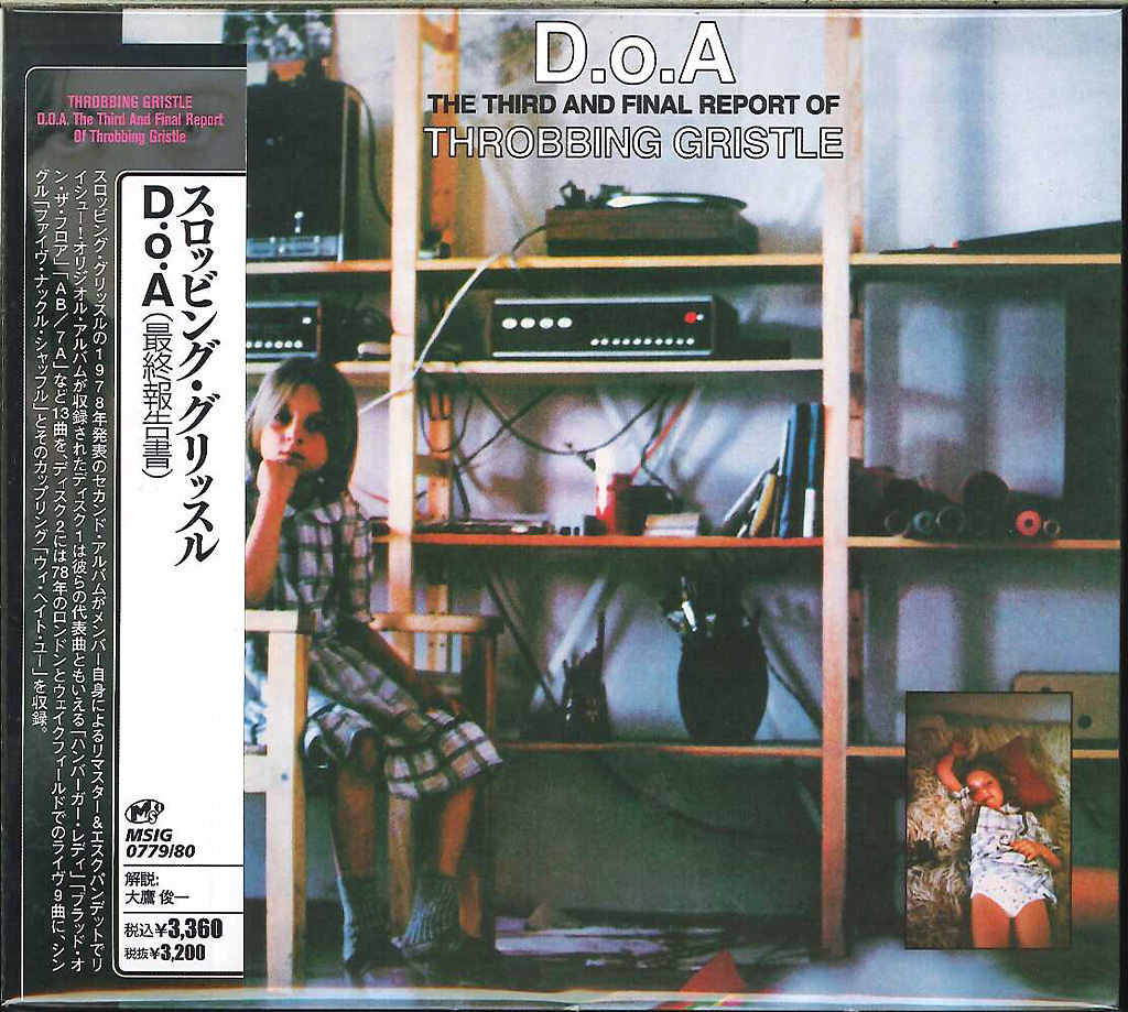 芽瑠璃堂 ＞ スロッビング・グリッスル 『D.o.A(最終報告書)』MSIG0779-80