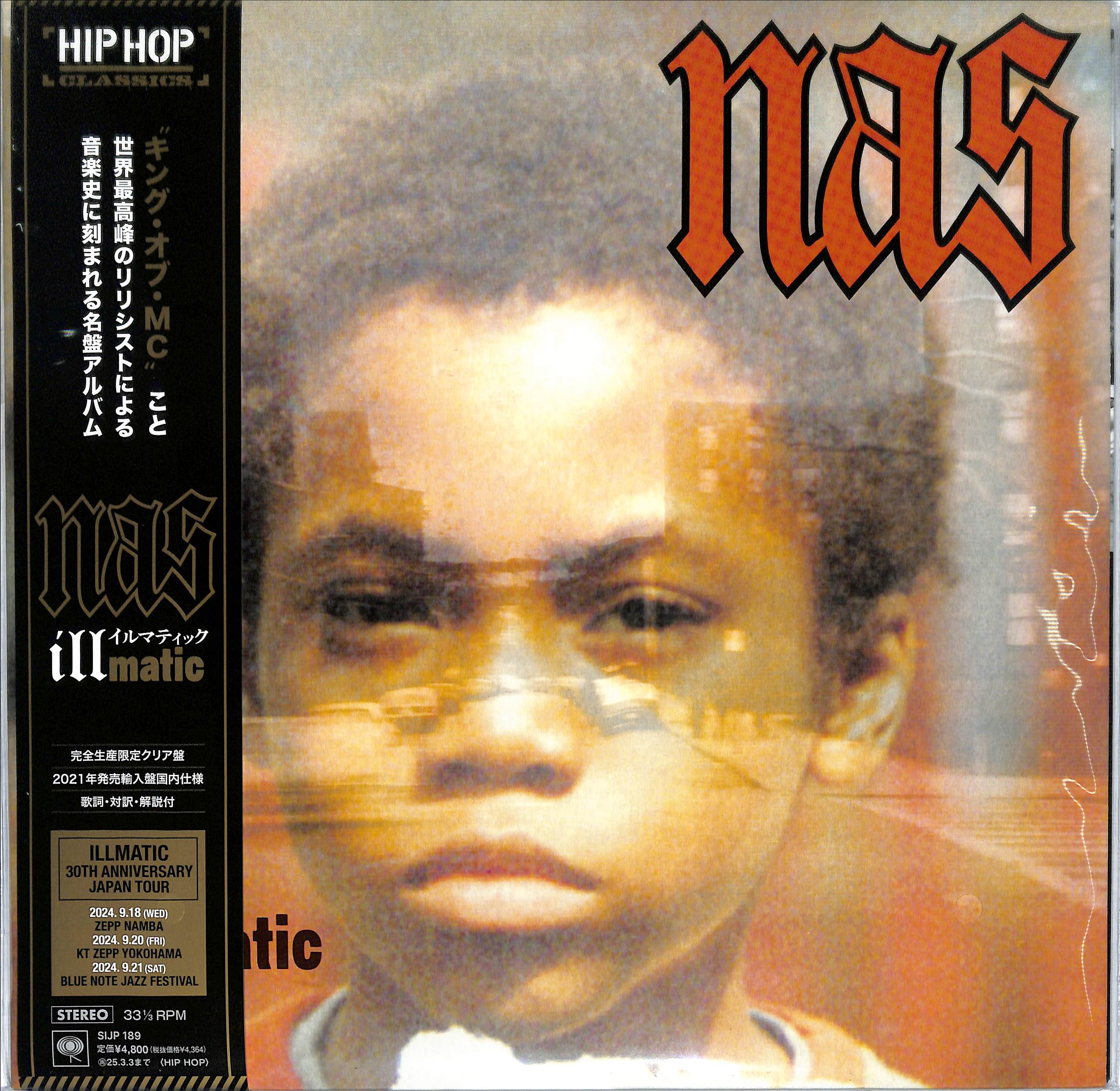 芽瑠璃堂 ＞ NAS 『Illmatic (Clear Vinyl)（12インチ）』SIJP189