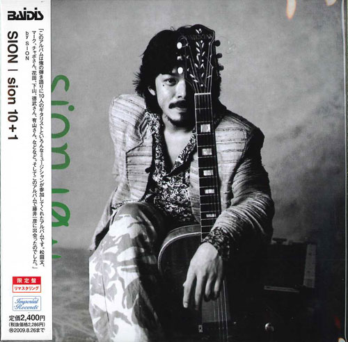 芽瑠璃堂 ＞ SION 『Sion 10+1』TECI1223