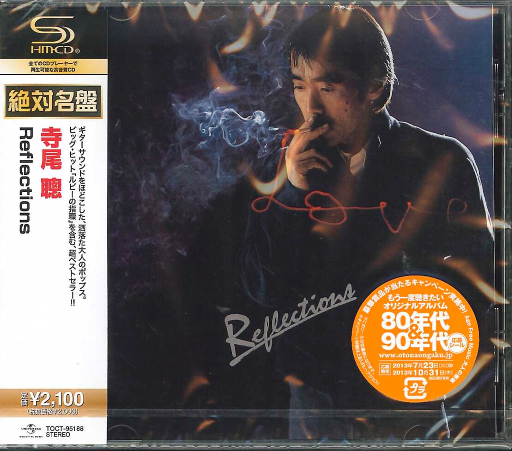 芽瑠璃堂 ＞ 寺尾聰 『Reflections』TOCT95188