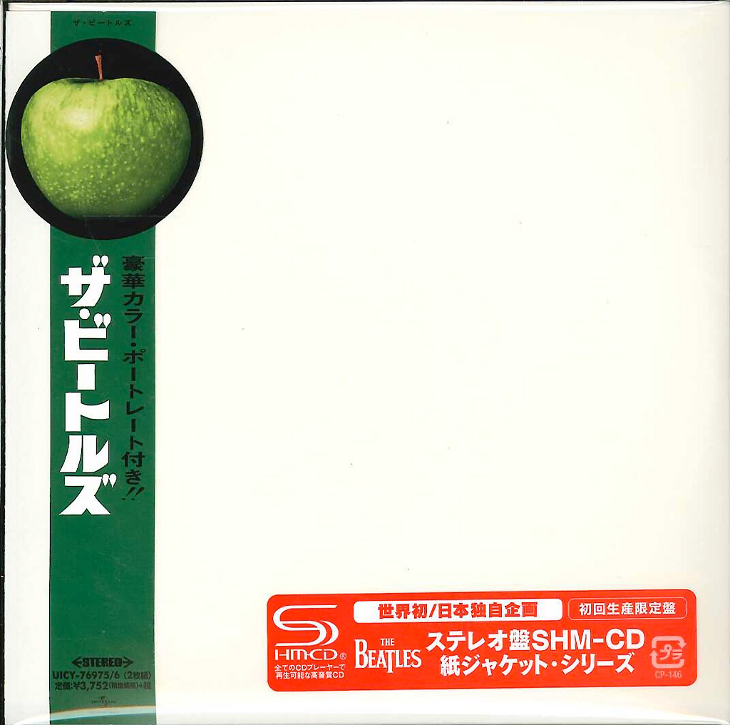 芽瑠璃堂 ＞ ビートルズ 『ビートルズ～ホワイト・アルバム』UICY76975-76