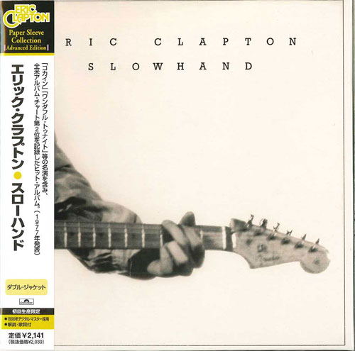 芽瑠璃堂 ＞ エリック・クラプトン 『スロー・ハンド』UICY9162