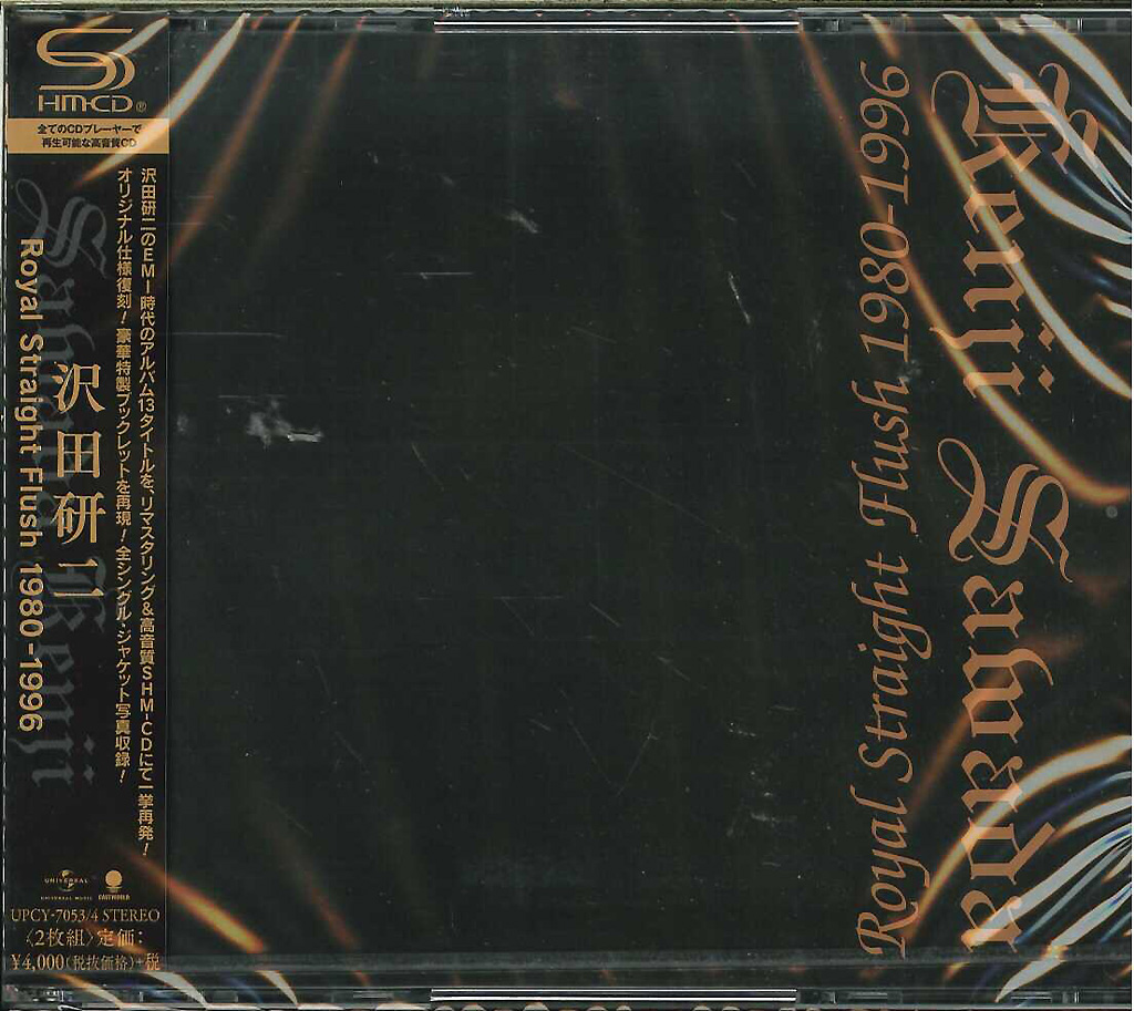 芽瑠璃堂 ＞ 沢田研二 『Royal Straight Flush 1980－1996』UPCY7053-54