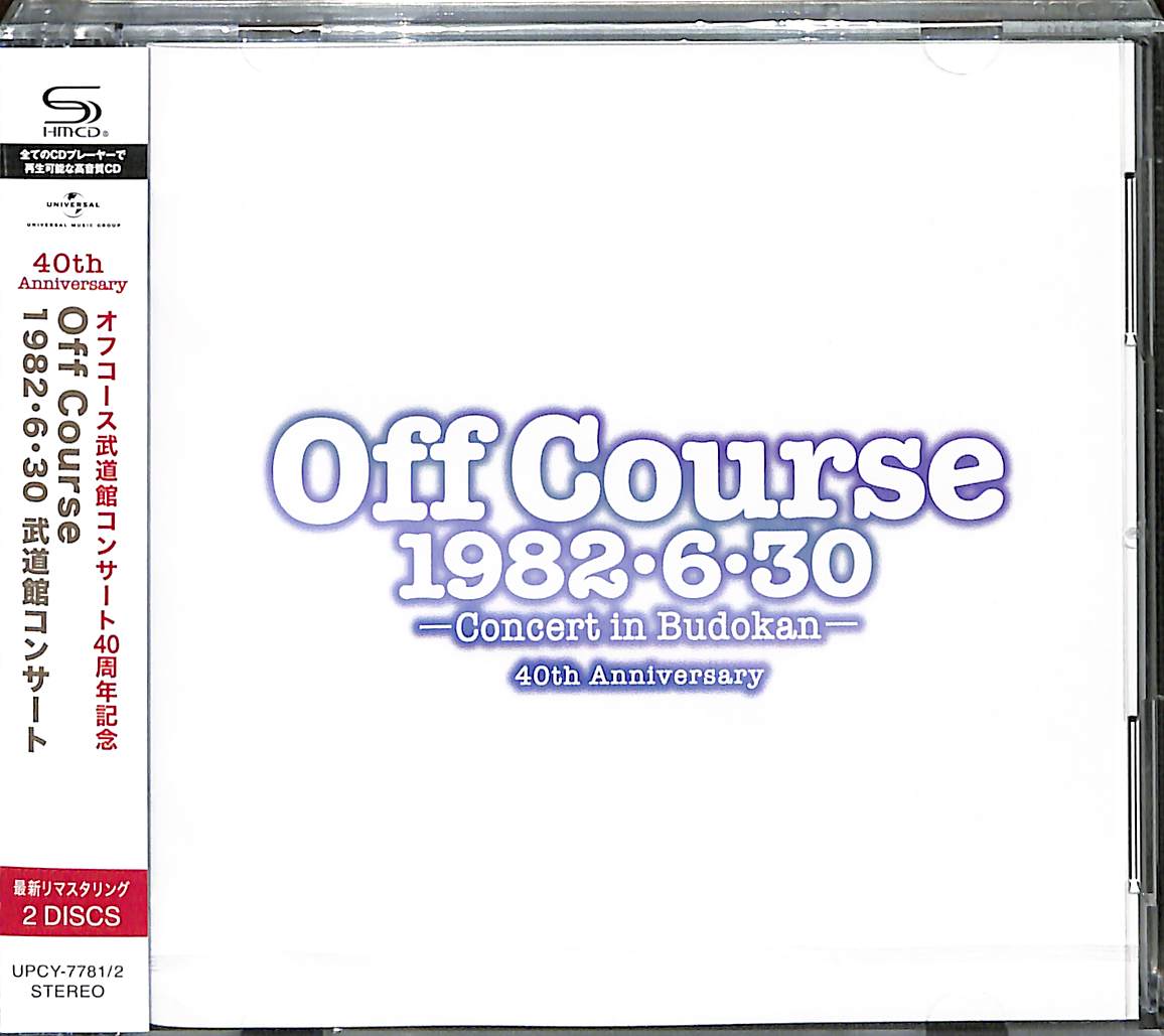 芽瑠璃堂 ＞ オフコース 『Off Course 1982・6・30 武道館コンサート