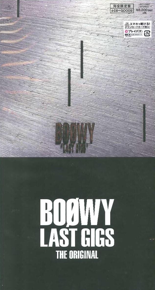 芽瑠璃堂 ＞ BOOWY 『Last Gigs -The Original- (完全限定盤スペシャル