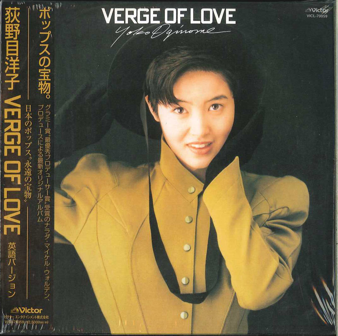 芽瑠璃堂 ＞ 荻野目洋子 『Verge Of Love (english Version) +2』VICL70059
