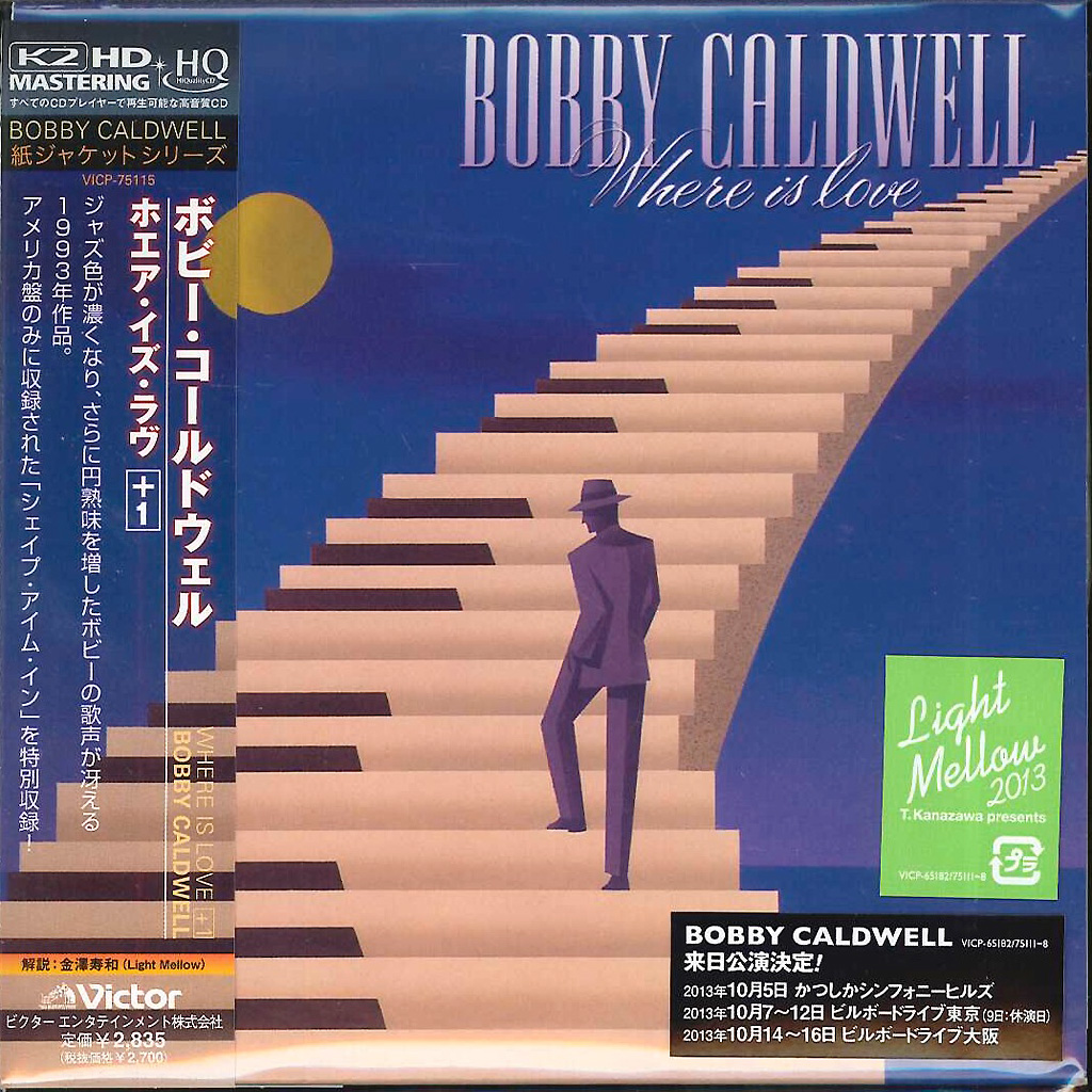 芽瑠璃堂 ＞ ボビー・コールドウェル 『ホエア・イズ・ラヴ+1』VICP75115