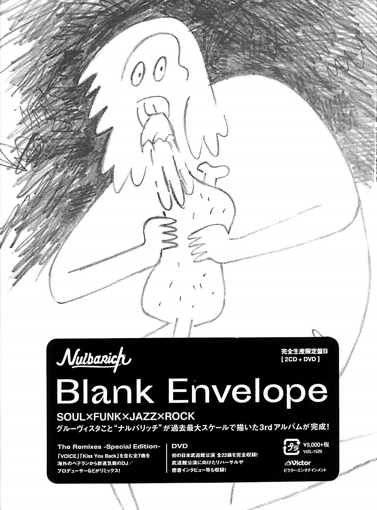 芽瑠璃堂 ＞ NULBARICH 『Blank Envelope（完全生産限定盤B）』VIZL1520