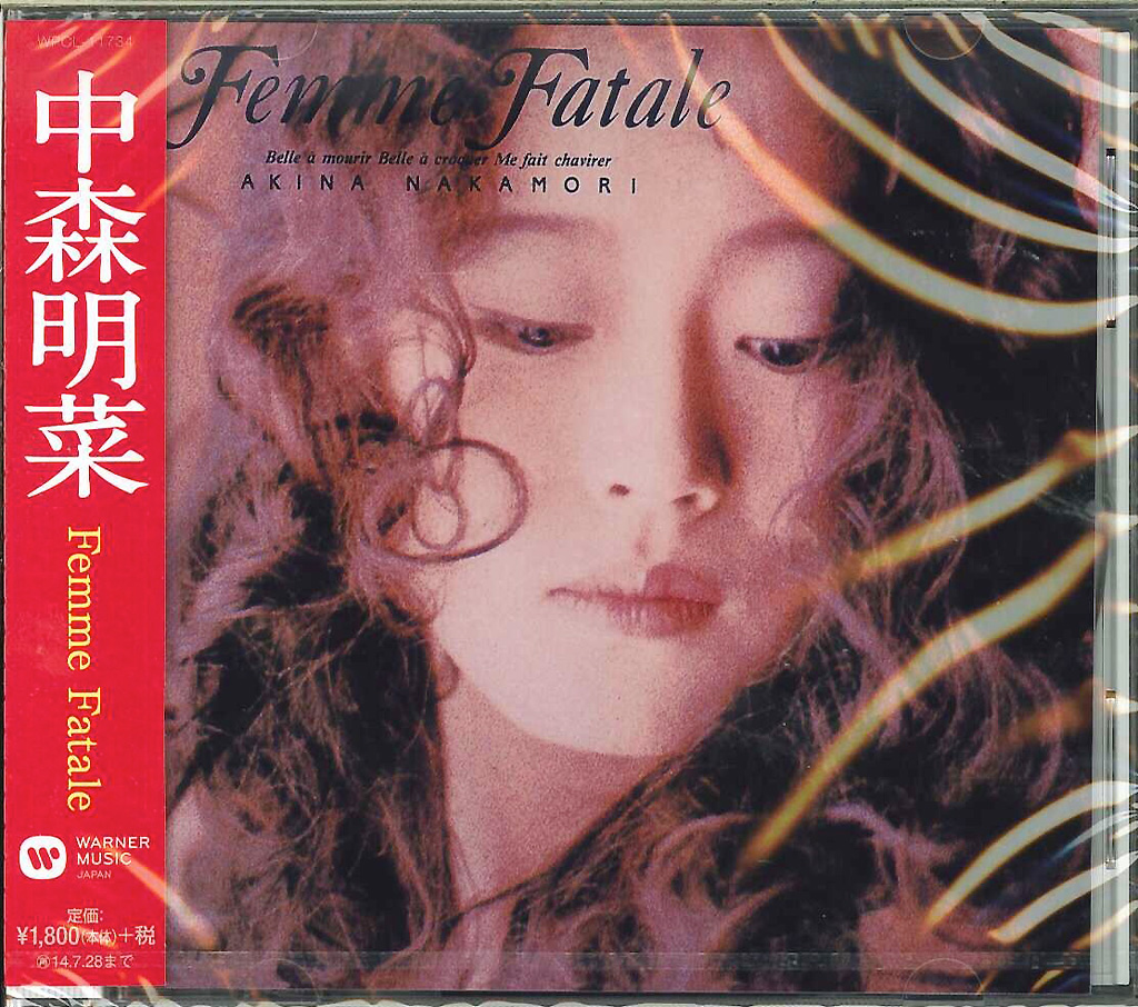 芽瑠璃堂 ＞ 中森明菜 『Femme Fatale』WPCL11734