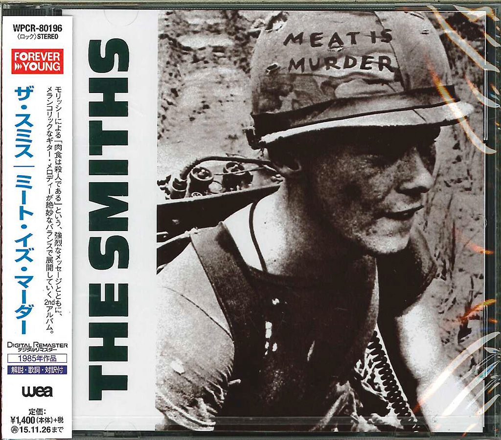 芽瑠璃堂 ＞ スミス 『ミート・イズ・マーダー』WPCR80196