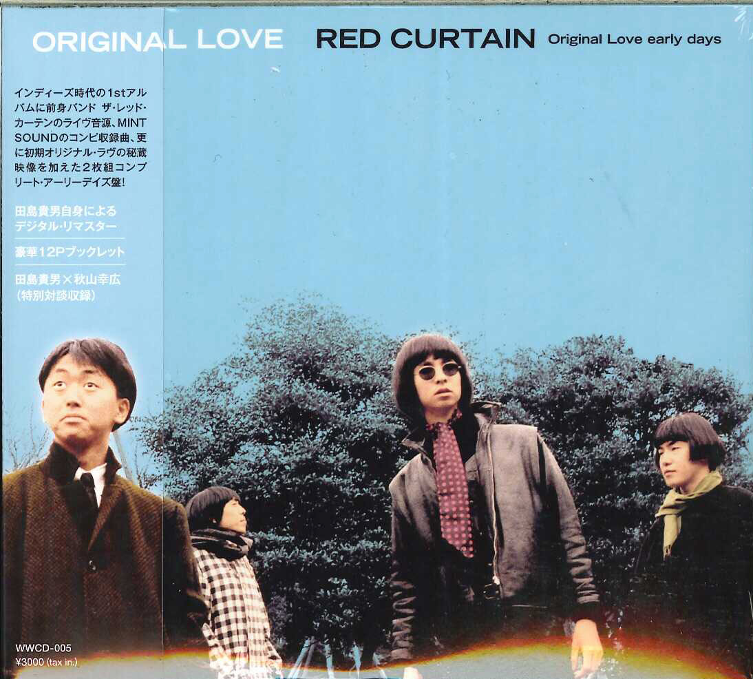 芽瑠璃堂 ＞ ORIGINAL LOVE 『Red Curtain(original Love Early Days