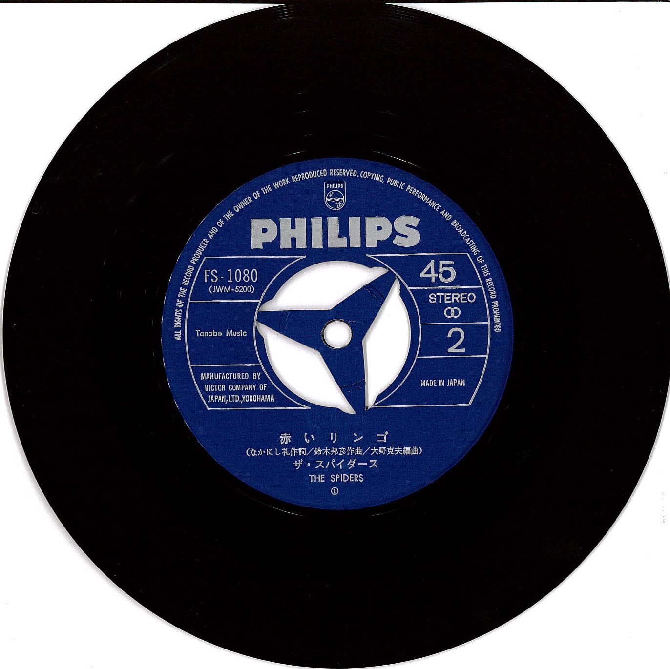 昭和ドーナツ盤ギャラリー