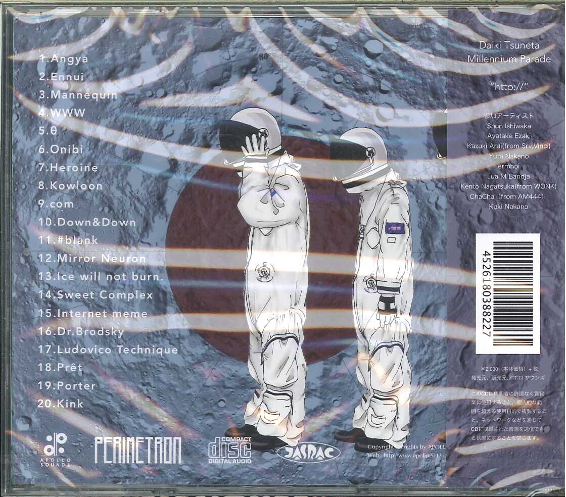 邦楽 http:// Daiwa Millennium Parade Tsuneta