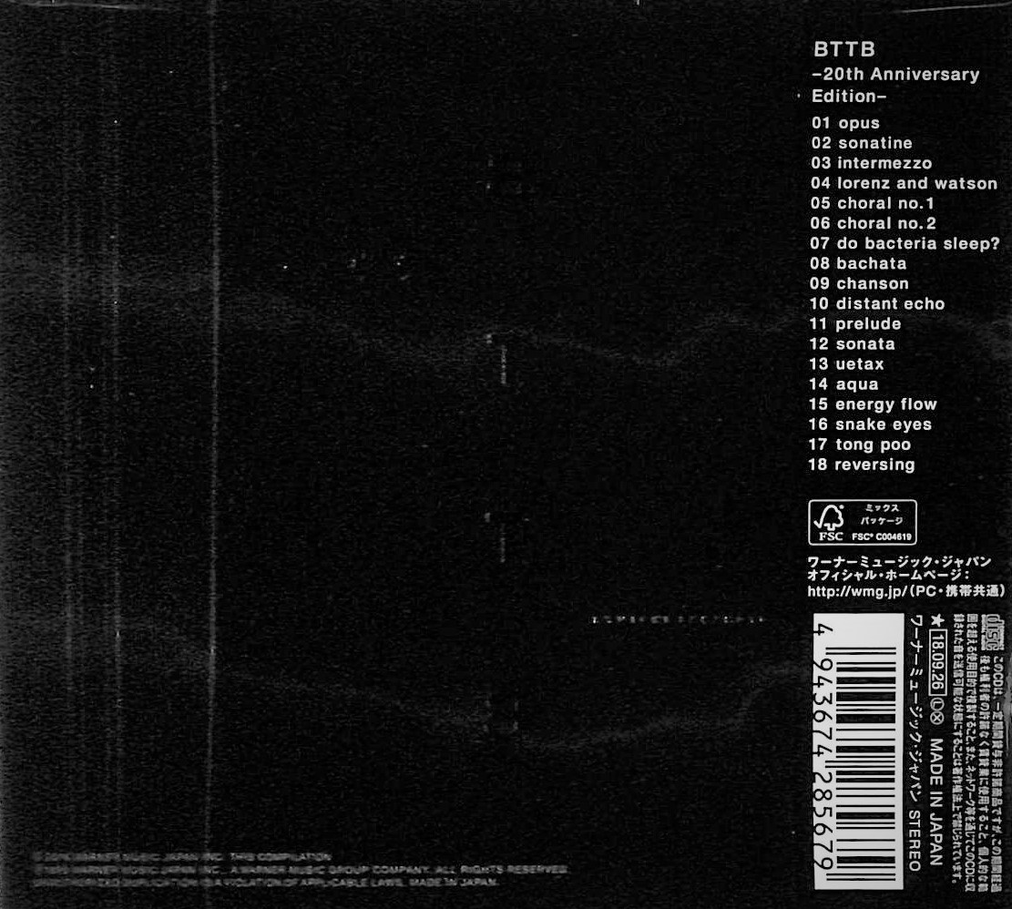 芽瑠璃堂 ＞ 坂本龍一 『BTTB -20th Anniversary Edition-』WPCL12924