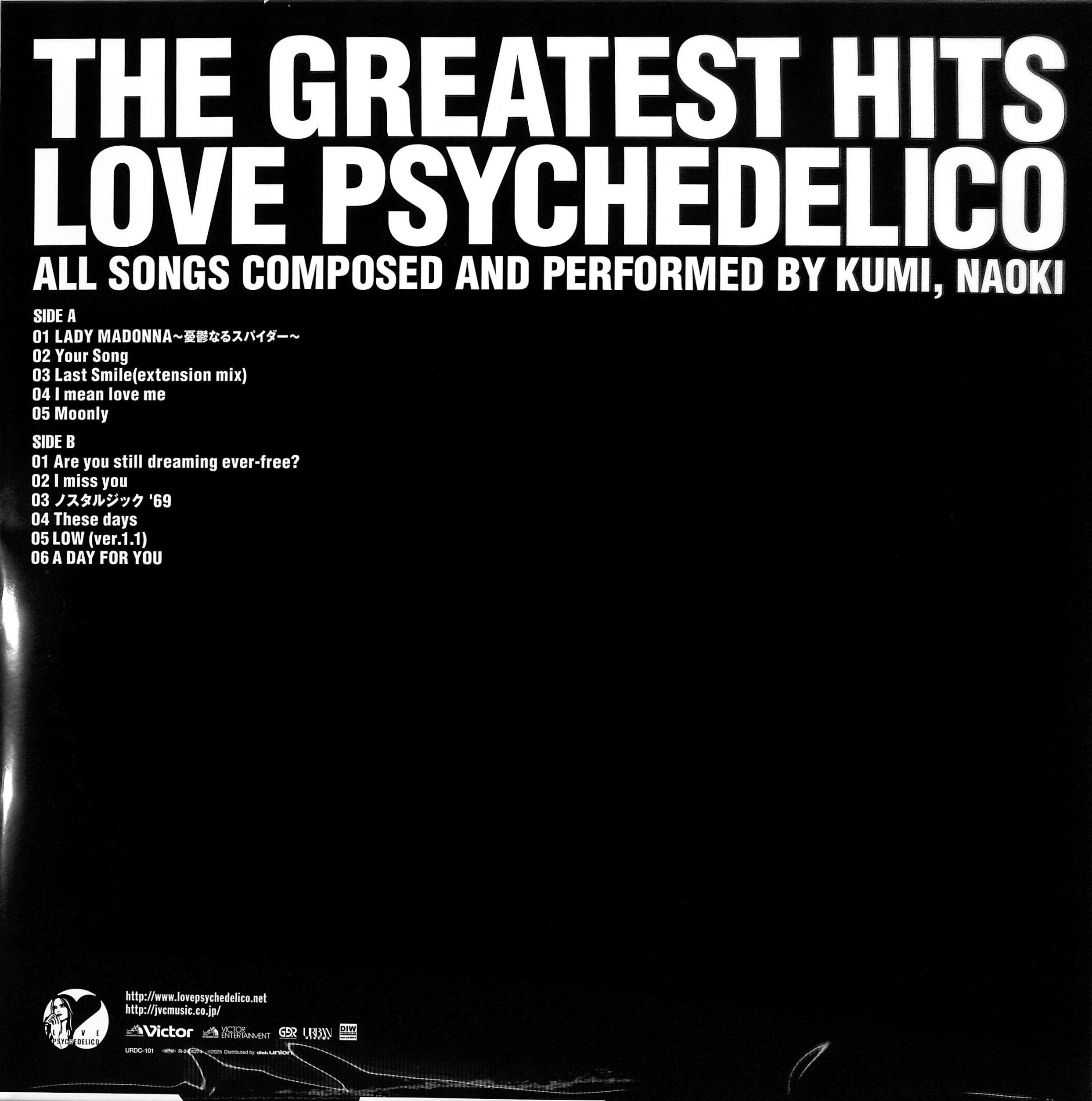 芽瑠璃堂 ＞ LOVE PSYCHEDELICO 『The Greatest Hits (LP)（12インチ