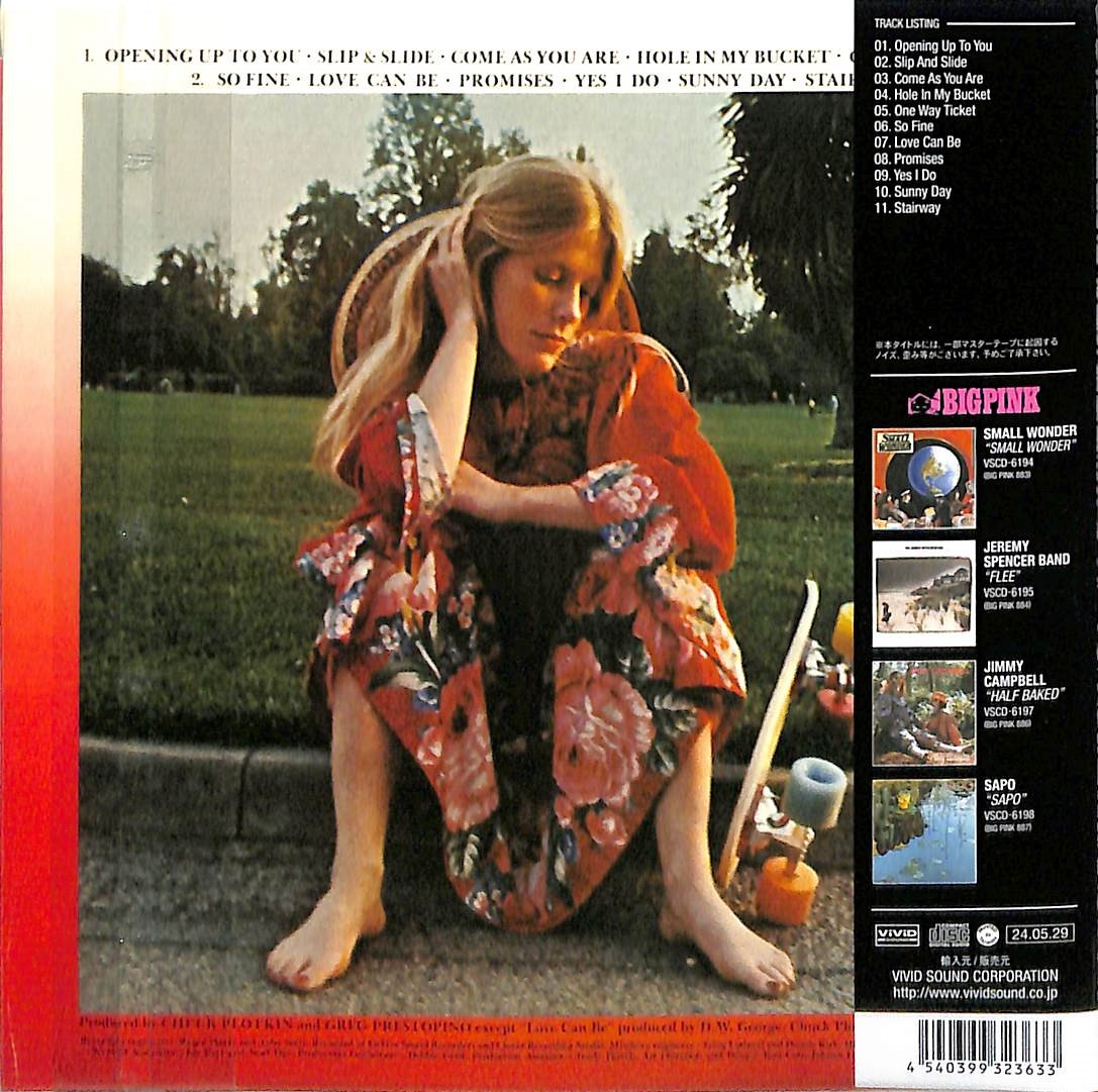 芽瑠璃堂 ＞ ローラ・アラン 『ローラ・アラン』VSCD6196