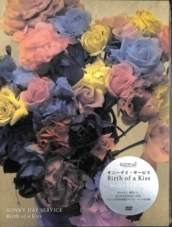 jacket.php?id=ROSE230