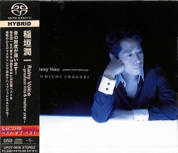 芽瑠璃堂 ＞ 稲垣潤一 『稲垣潤一25周年ベスト Rainy Voice』UPGY6028