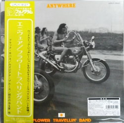 芽瑠璃堂 ＞ フラワー・トラベリン・バンド 『エニウェア (LP)（12