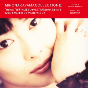 芽瑠璃堂 ＞ 中山美穂 『Miho Nakayama CollectionⅢ [クリアレッド