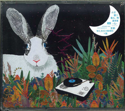 芽瑠璃堂 ＞ 小沢健二 『我ら、時 (通常版)』TYCT60031-33