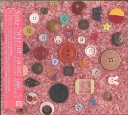 芽瑠璃堂 ＞ スピッツ 『Cycle Hit 1991ー2017 Spitz Complete Single