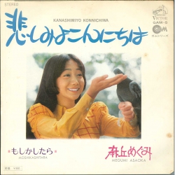 jacket.php?id=USDEP190716120625