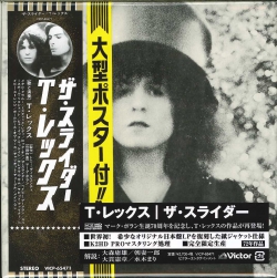 芽瑠璃堂 ＞ T・レックス 『スライダー』VICP65471