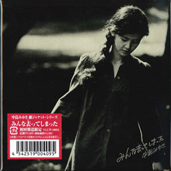 jacket.php?id=YCCW10054