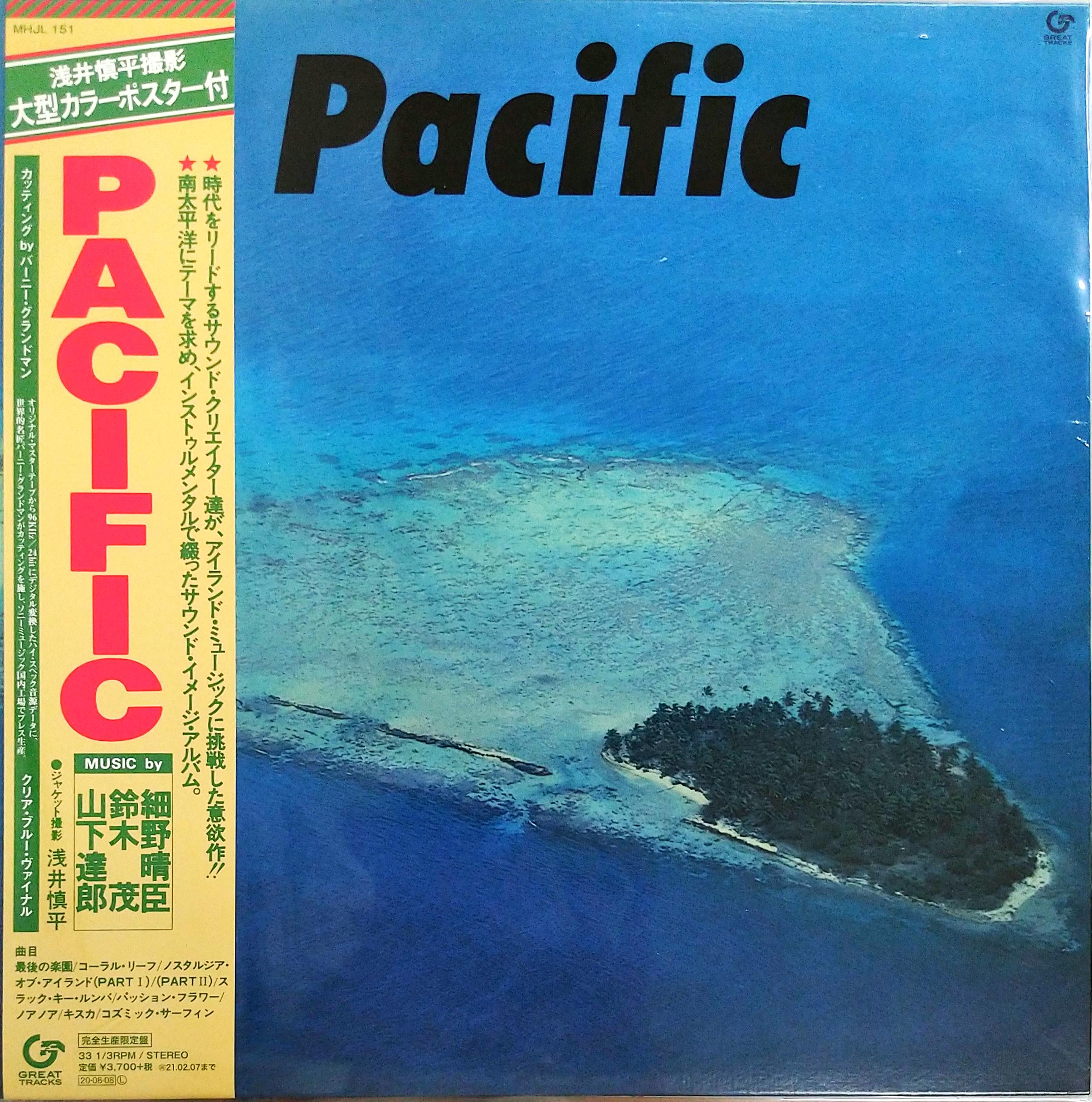 芽瑠璃堂 ＞ 細野晴臣、鈴木茂、山下達郎 『Pacific (LP)（12インチ
