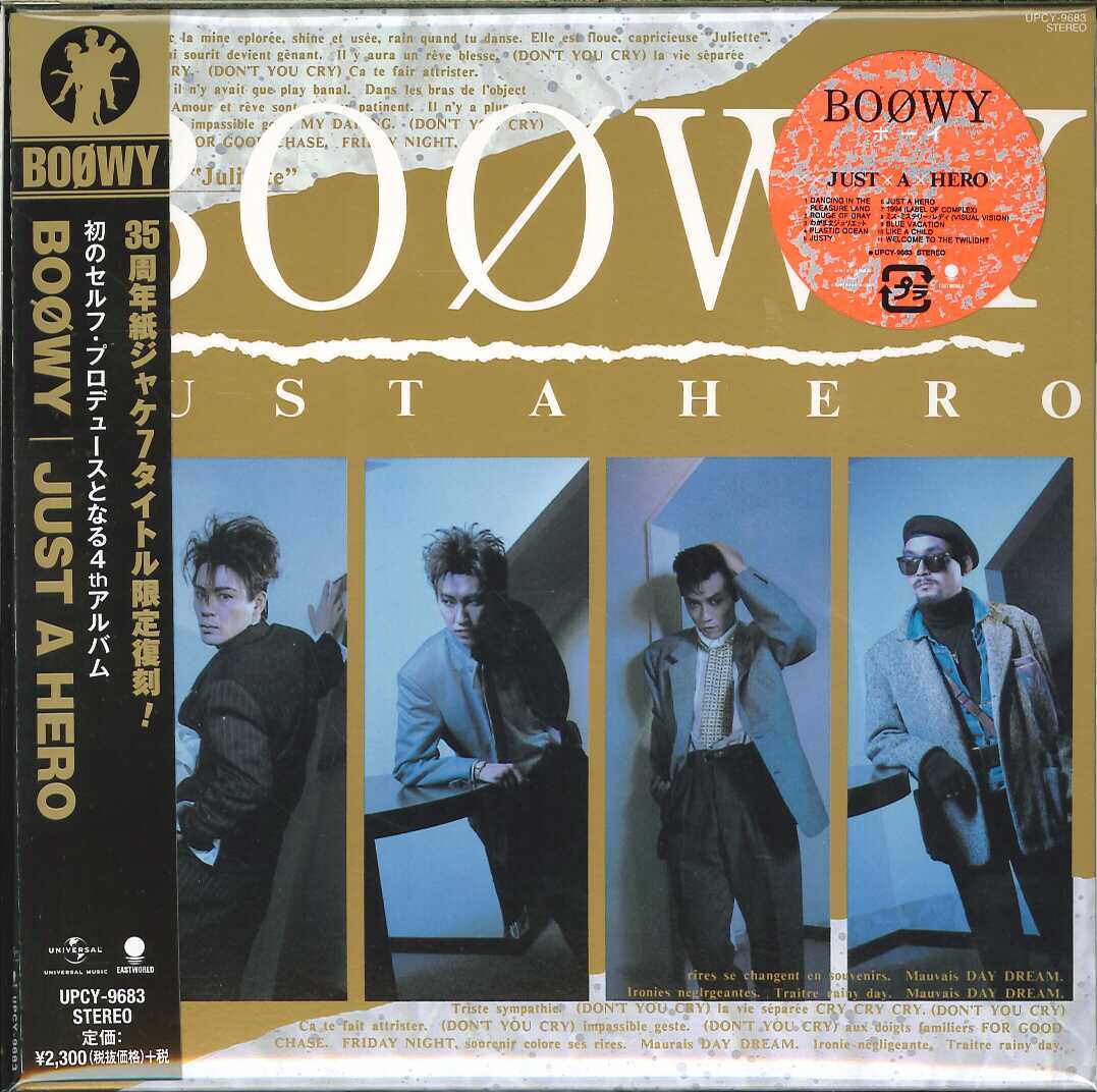 芽瑠璃堂 ＞ BOφWY 『Just A Hero』UPCY9683