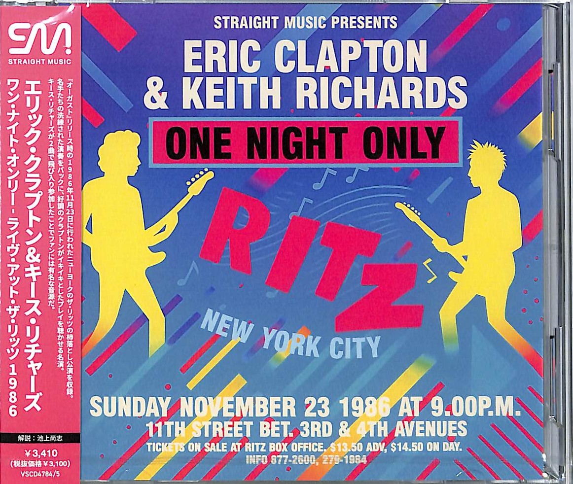 jacket.php?pdid=VSCD4784-85&size=4