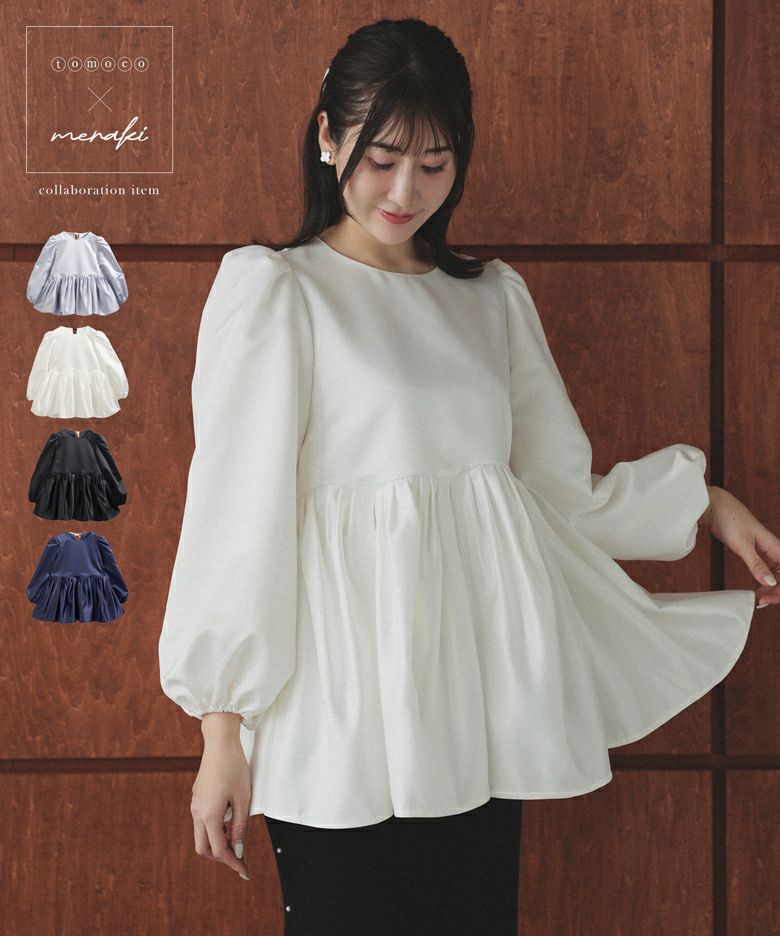 みどり meraki パールキャミトップス みどり meraki パールキャミ