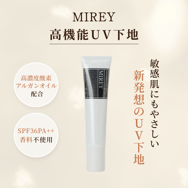 より様⭐︎MIREY エッセンス180ml & 美容オイル40ml セット メルチェ
