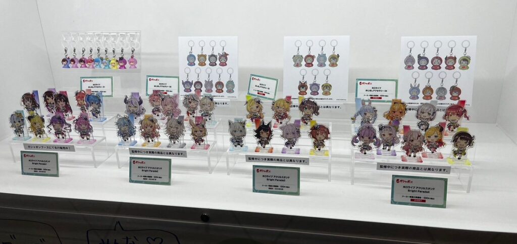 順次追加中】湊あくあさんのグッズまとめ | ホロライブ グッズ情報まとめ