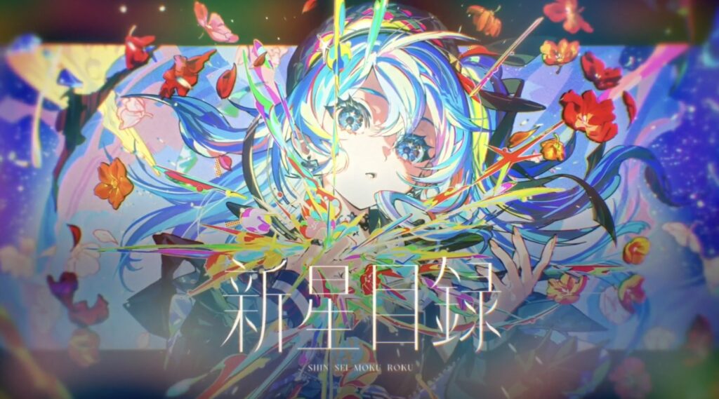 発売中】星街すいせい Still Still Stellar アナログレコード LP